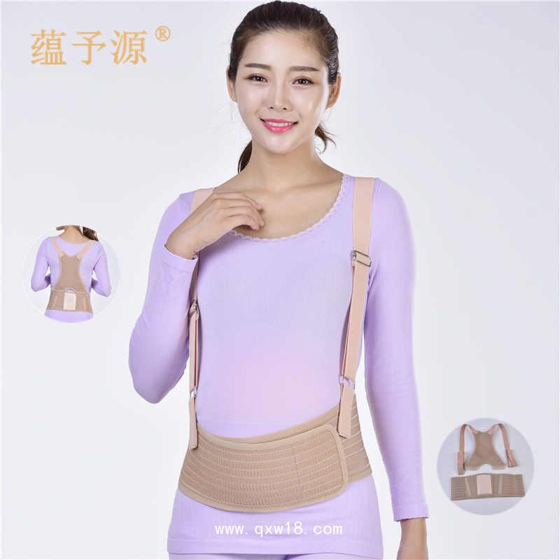 蘊予源 孕婦托腹帶 挎肩孕婦托腹帶 透氣孕婦托腹帶