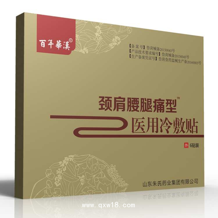 醫(yī)用冷敷帖大工廠直銷,誠招全國代理,量大來談