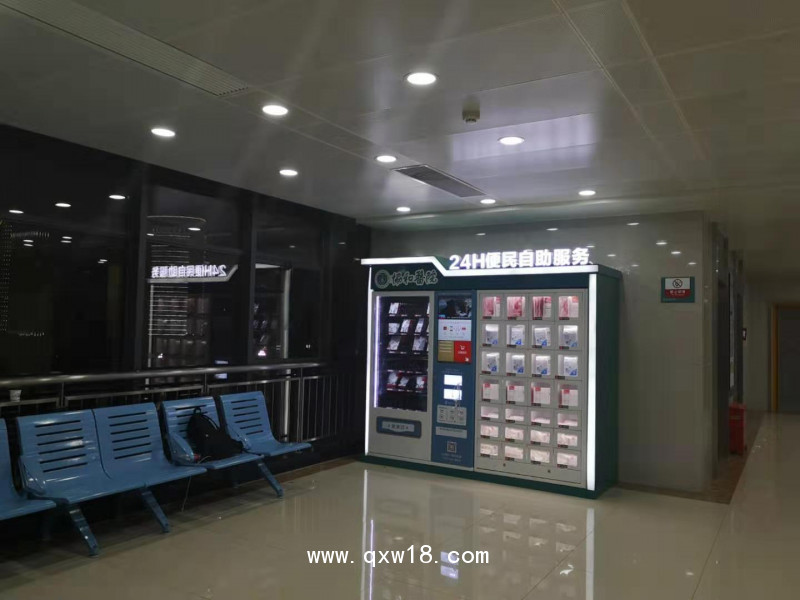 醫(yī)滿多24h病歷本售貨機(jī)