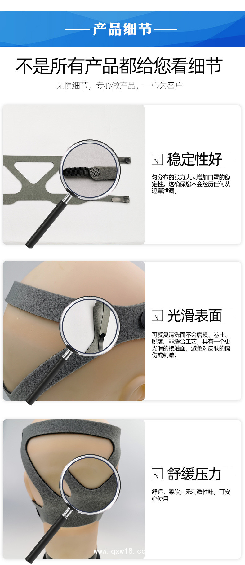 呼吸機綁帶帶，面罩頭固定帶，呼吸機高分子綁帶