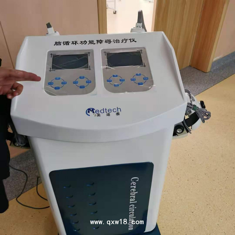 腦循環(huán)治療儀