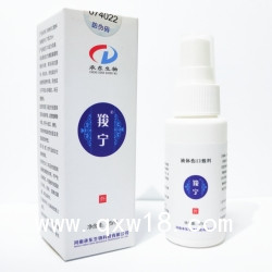 承東生物為您分析液體傷口敷料在口腔科的應用