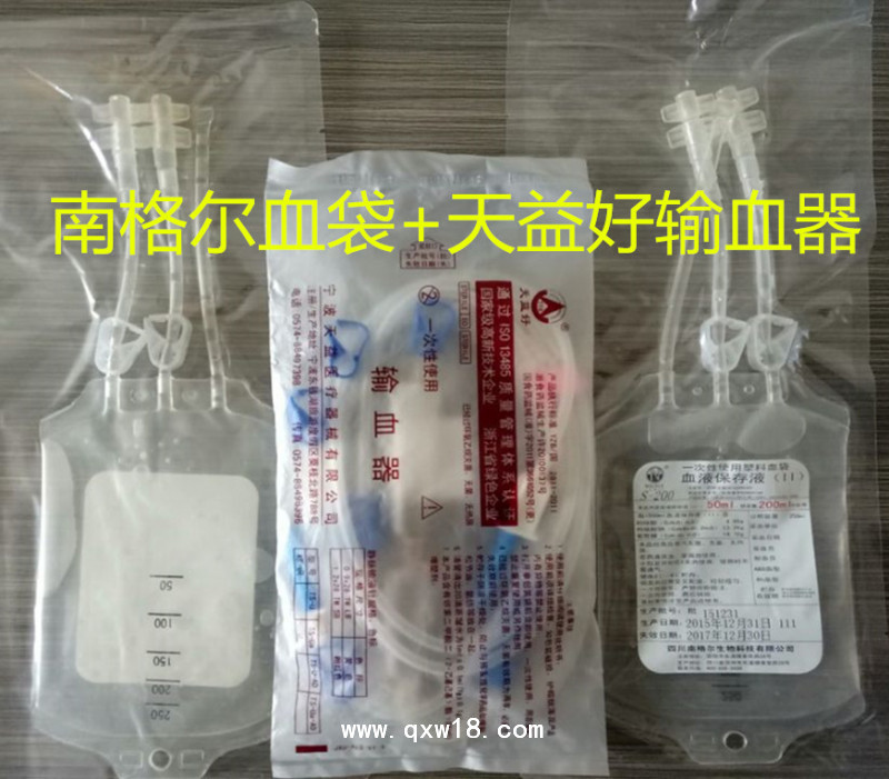 三氧自體血療法專用血袋、臭氧大自血治療儀