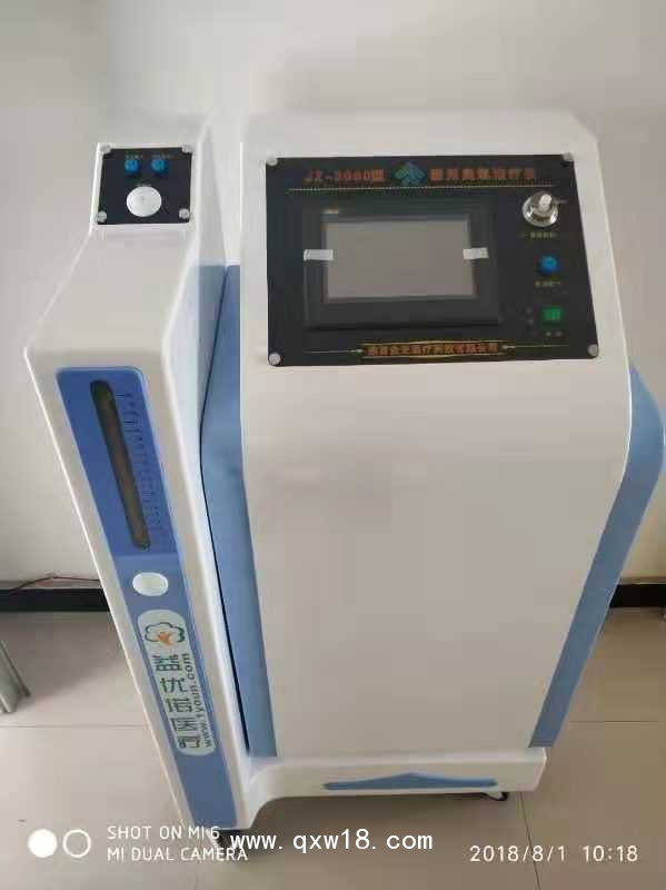 臭氧治療儀臭氧大自血療法