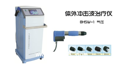 體外沖擊波疼痛治療儀疼痛科密密武器