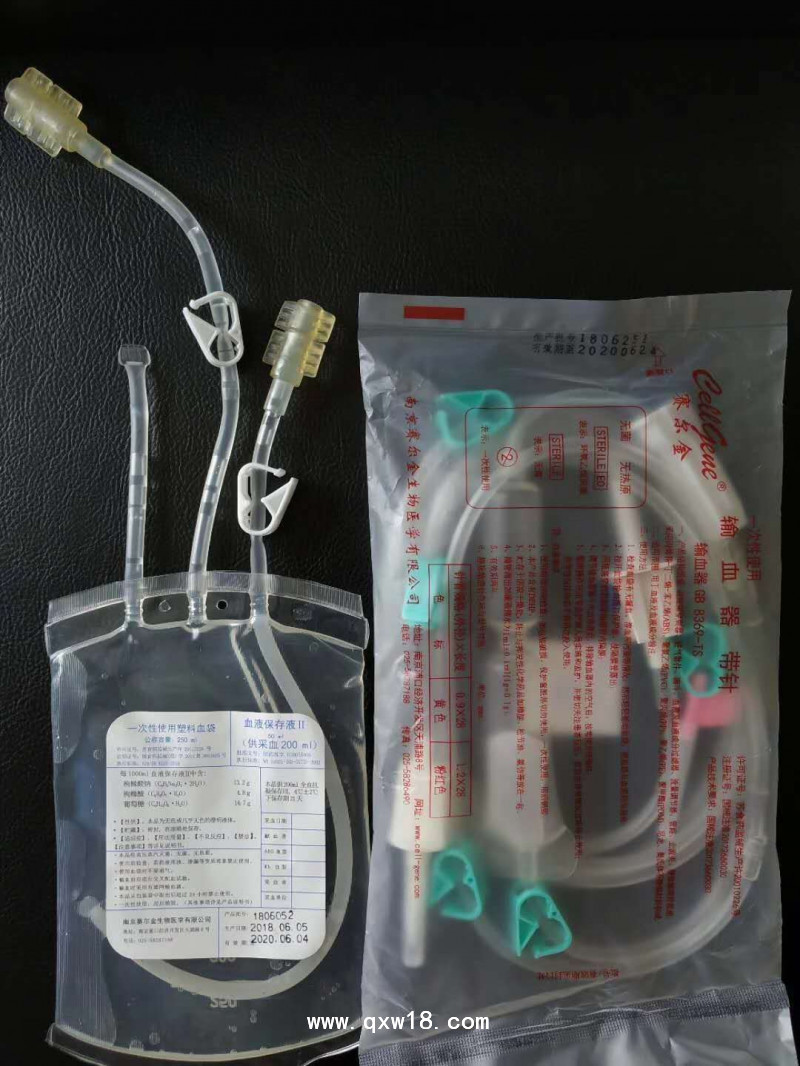 臭氧大自血耗材，大自血臭氧血袋 一次性使用