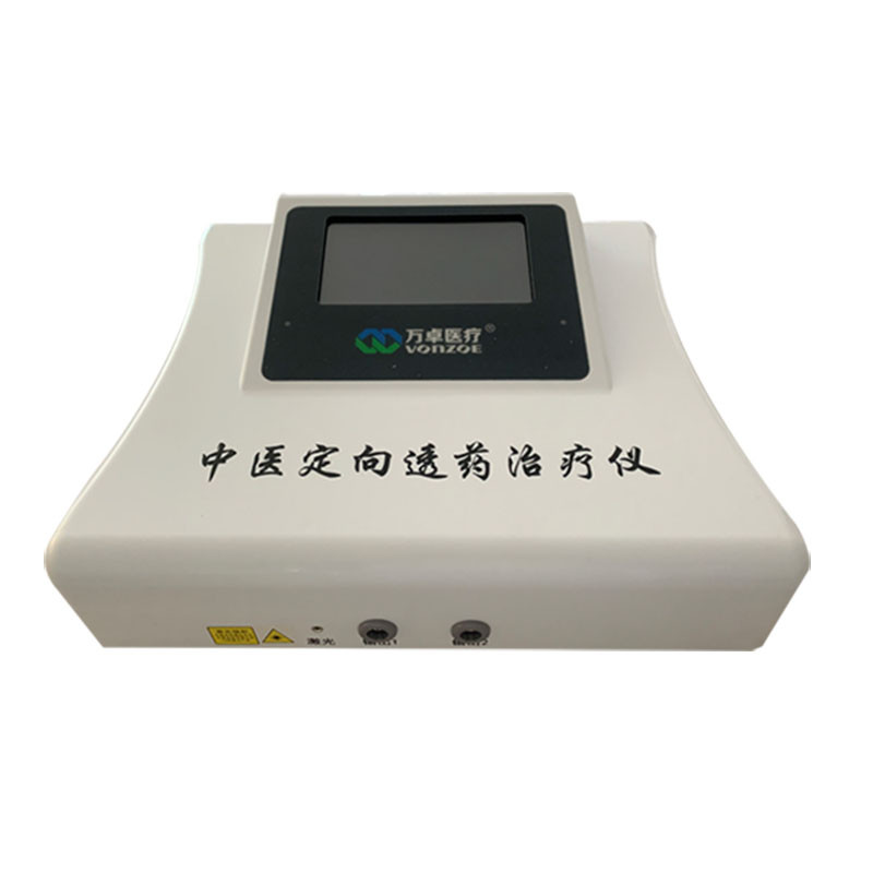 萬(wàn)卓中醫(yī)定向透藥治療儀
