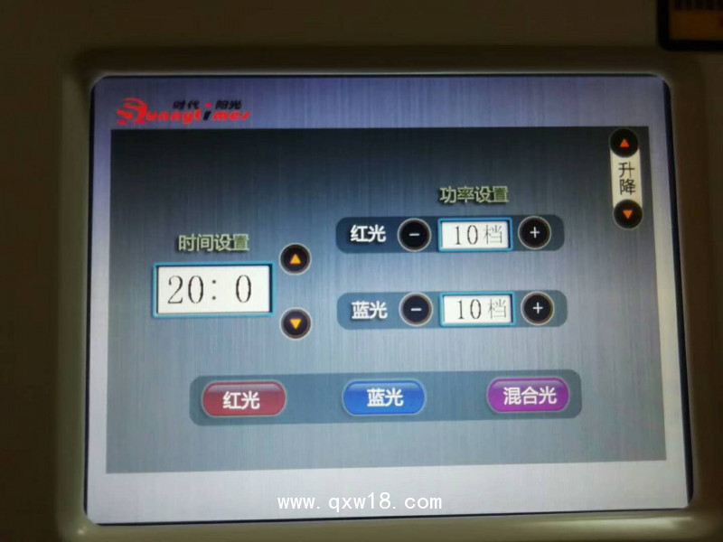 廠家供應(yīng) YGL450-C 紅藍(lán)光譜治療儀