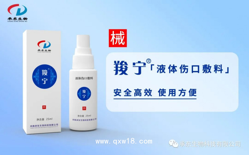 醫(yī)用敷料是什么，對(duì)傷口護(hù)理起到什么好處？