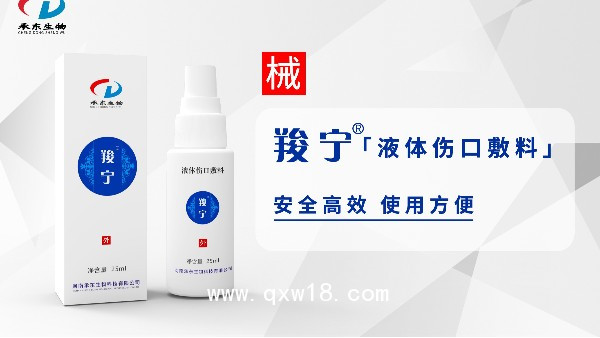醫(yī)用敷料是什么，對(duì)傷口護(hù)理起到什么好處？