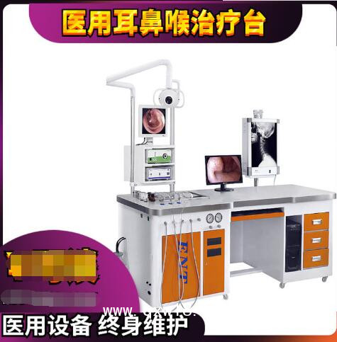耳鼻喉檢查治療臺(tái) 五官科工作臺(tái) 耳鼻喉內(nèi)窺鏡