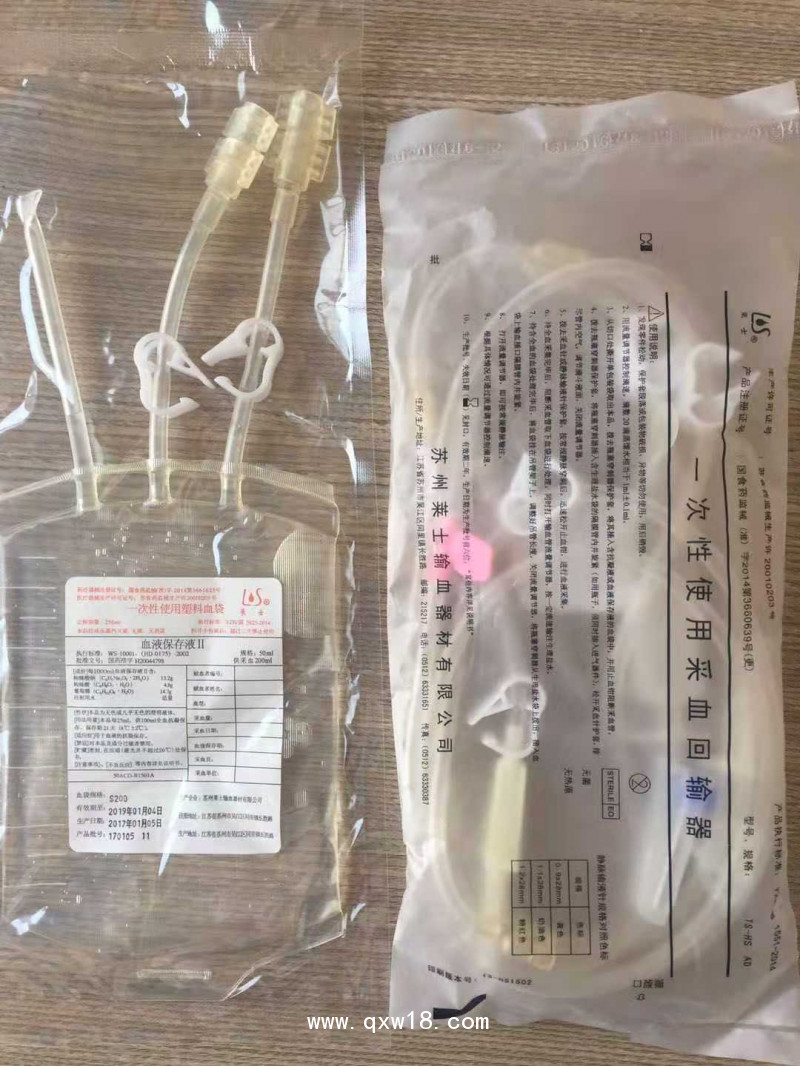 一次性臭氧耗材，大自血專用血袋