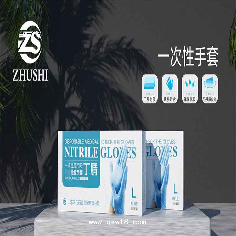 山東丁腈手套廠家 資質(zhì)齊全pvc檢查手套 橡膠手套直銷