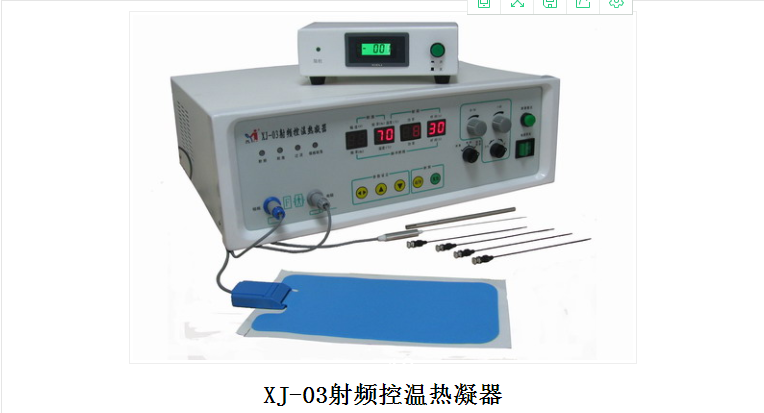 疼痛科射頻消融電極腰椎穿刺針
