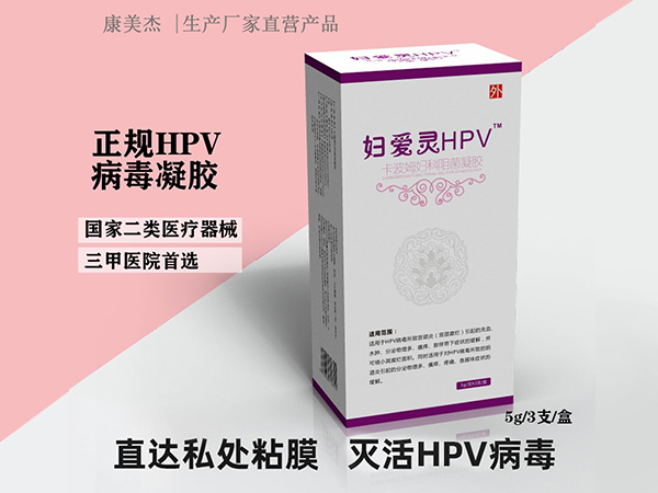 婦愛(ài)靈HPV 卡波姆婦科阻菌凝膠