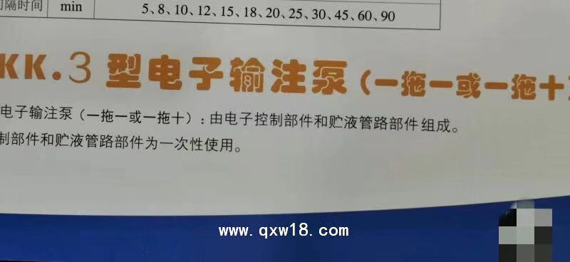 立峰生物一次性使用雙腔支氣管插管 右側(cè)39Fr