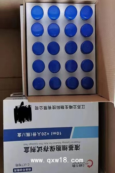 液基制片細胞保存液（宮頸脫落細胞/胸腹水/尿液）