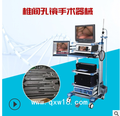 德國費格進口椎間孔鏡全套微創(chuàng)手術(shù)器械