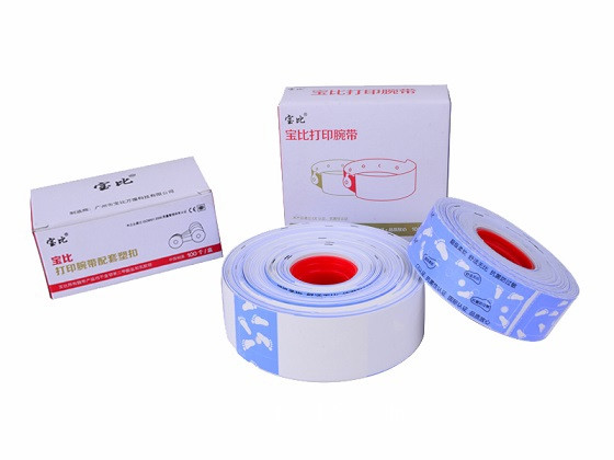 醫(yī)用腕帶 條碼識別腕帶