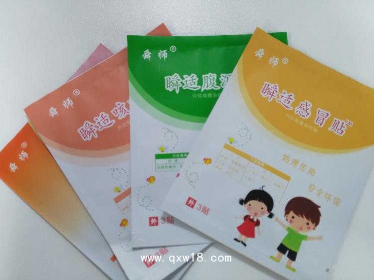 小兒貼劑咳喘貼/腹瀉貼/黑膏藥加工/一站式貼牌代加工廠家