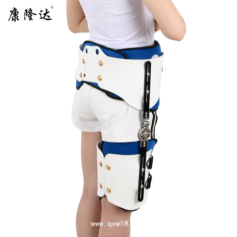 康隆達 髖關節(jié)矯形器 可調髖關節(jié)固定支具