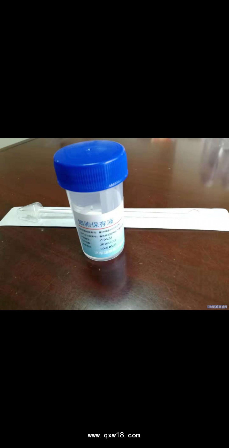 細(xì)胞保存液