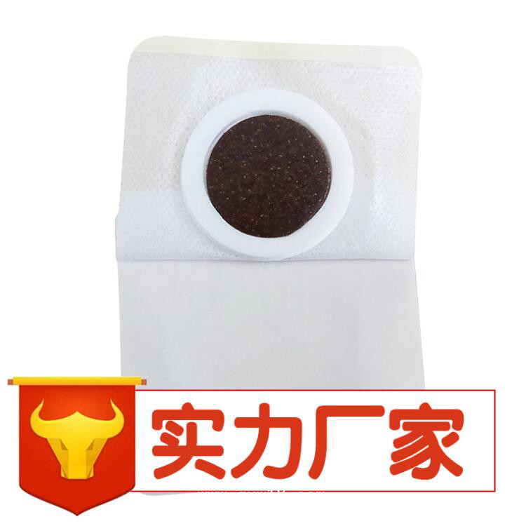 穴位貼敷  兒童穴位貼廠家 秦藥公穴位貼