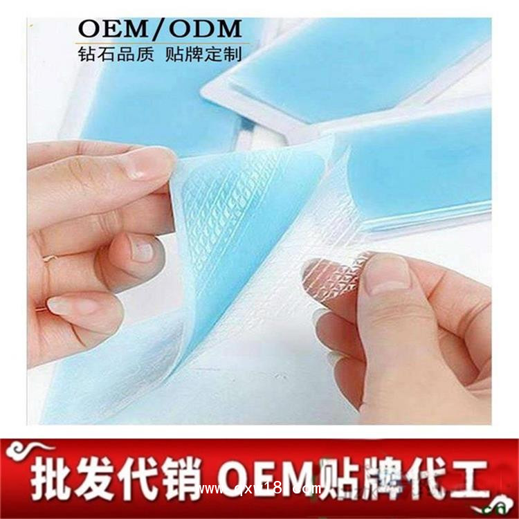 退熱貼寶寶兒童風(fēng)寒 退熱貼代加工 源頭廠(chǎng)家批發(fā)退熱貼
