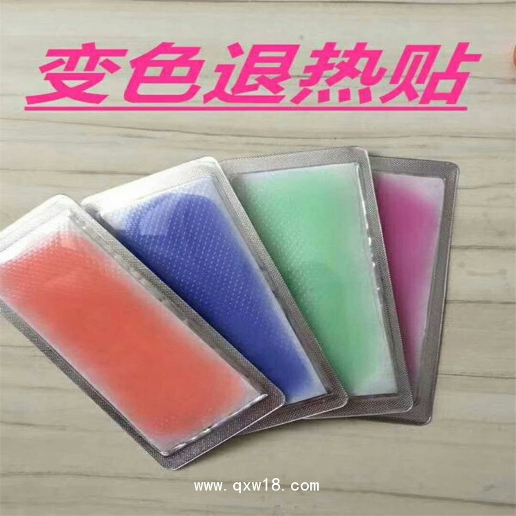 退熱貼寶寶兒童風(fēng)寒 退熱貼代加工 源頭廠(chǎng)家批發(fā)退熱貼