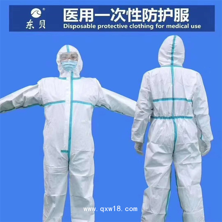 防塵防水防菌醫(yī)用防護(hù)服 廠家直銷現(xiàn)貨一次性防護(hù)服