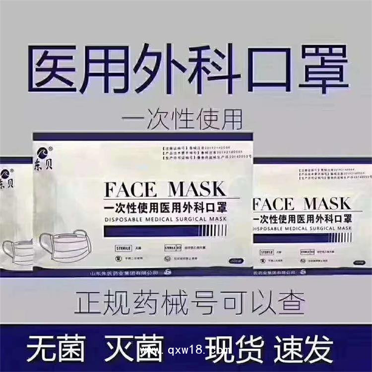 一次性口罩批發(fā) 兒童款三層無紡布口罩 口罩廠家直供