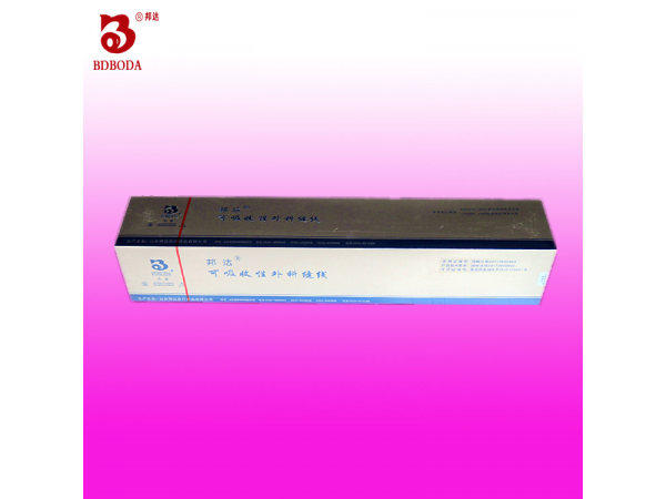 邦達(dá) 用于闌尾膽管膽囊結(jié)扎免打結(jié)內(nèi)窺鏡圈套線 腹腔鏡套扎線