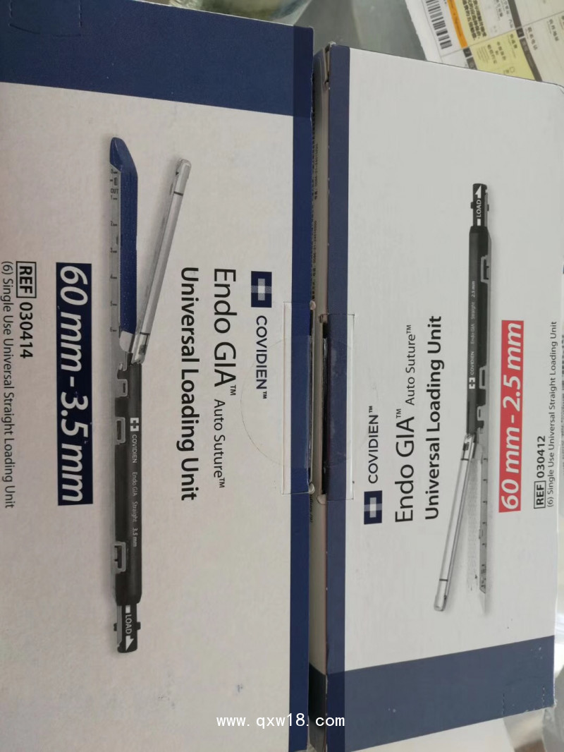 柯惠吻合器釘匣030系列