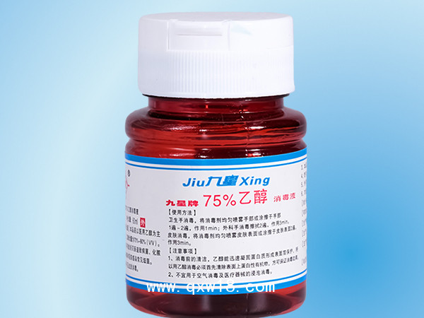 醫(yī)用75%乙醇消毒液