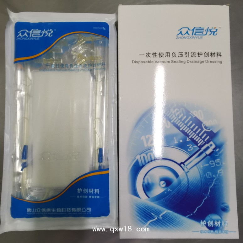 骨科一次性使用負壓引流護創材料