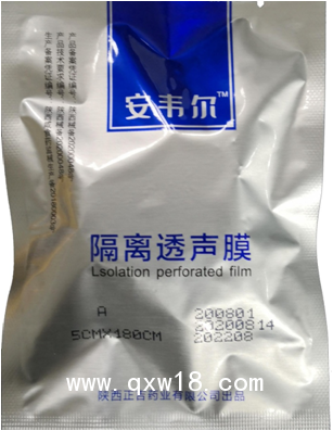 隔離透聲膜