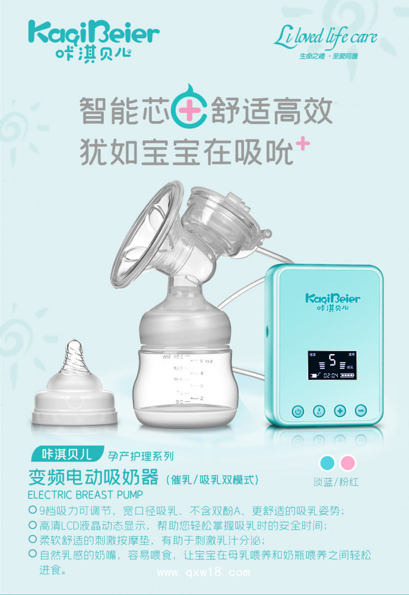吸奶器單邊電動(dòng)擠奶器靜音產(chǎn)婦全自動(dòng)吸乳無痛便攜擠奶