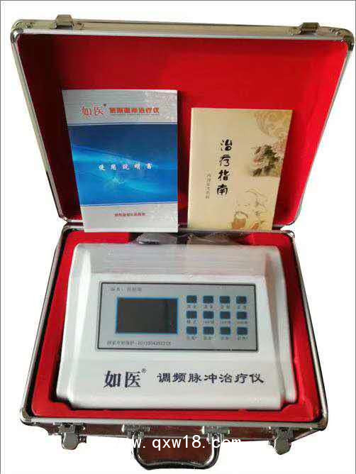 中醫定向透藥治療系統