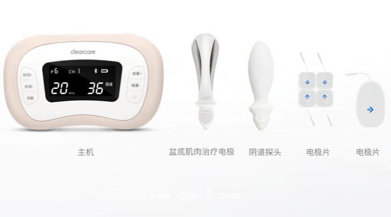 麻麻康盆底子宮康復(fù)儀