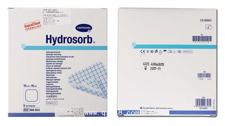 德國保赫曼德濕銀含銀傷口敷料