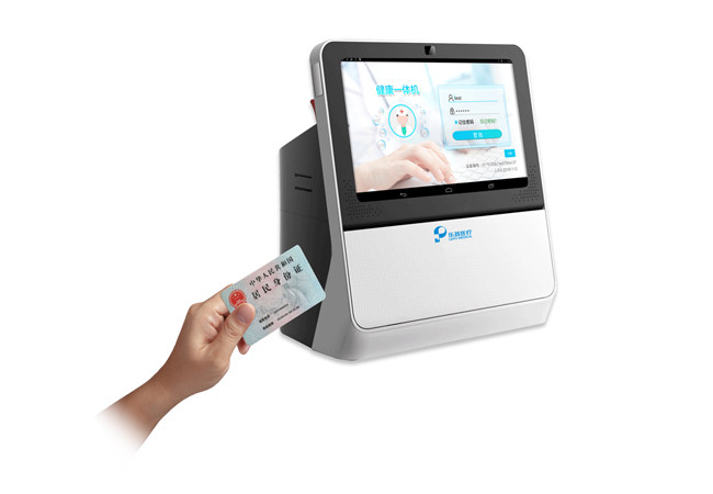 樂普健康一體機(jī) 便攜式生理參數(shù)檢測儀  PC-704