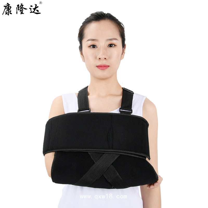 康隆達(dá)肩頸腕托帶 前臂吊帶