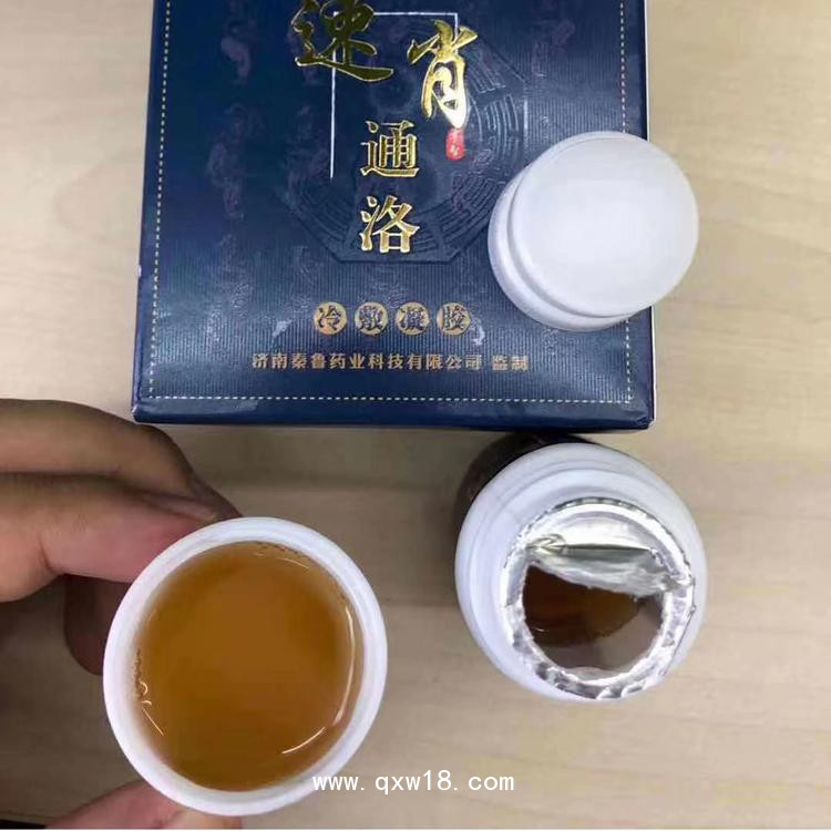 艾灸液—涂抹艾灸液凝膠-頸肩腰腿痛艾灸液OEM貼牌代加工