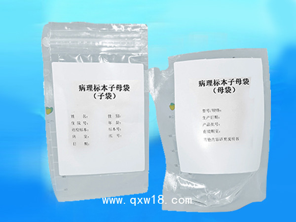 健達澤?醫(yī)用射線防護噴劑