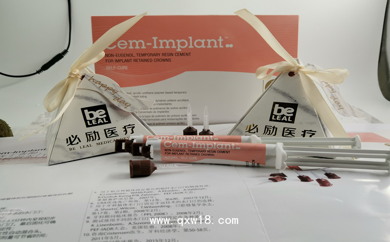 以色列進口自酸蝕/自粘接雙固化永久樹脂水門汀