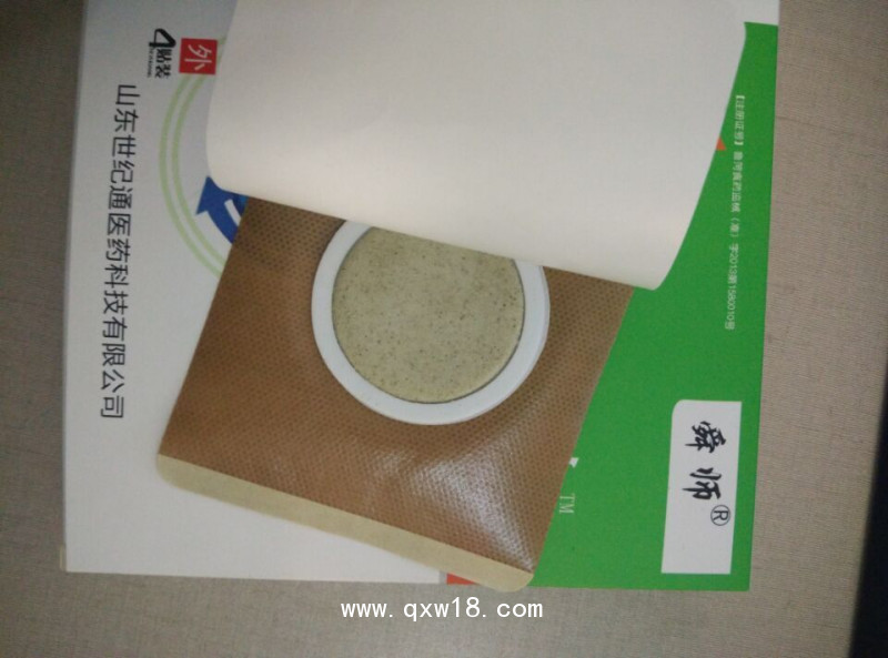 沙蒿子貼醫(yī)用冷敷貼生產(chǎn)廠家 oem一站式服務(wù)