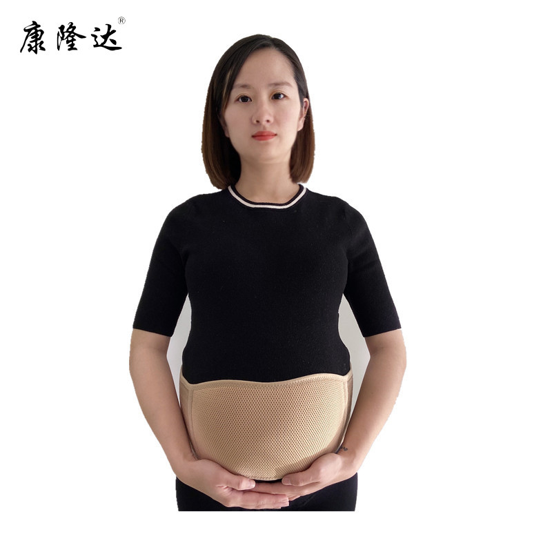 康隆達(dá) 產(chǎn)前托腹帶 簡(jiǎn)約款托腹帶 醫(yī)用透氣托腹帶