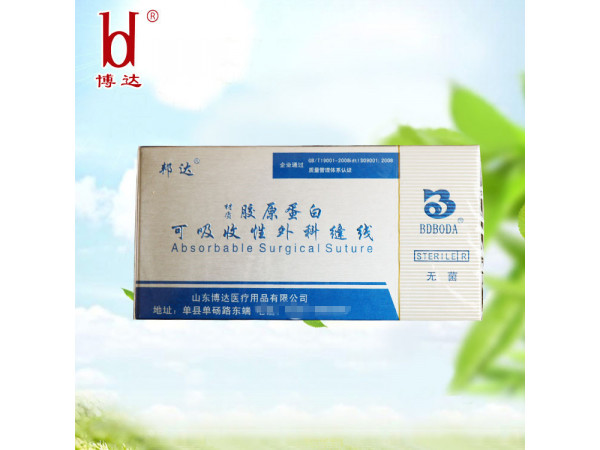 十大國(guó)產(chǎn)品醫(yī)用可吸收縫線山東博達(dá)縫線