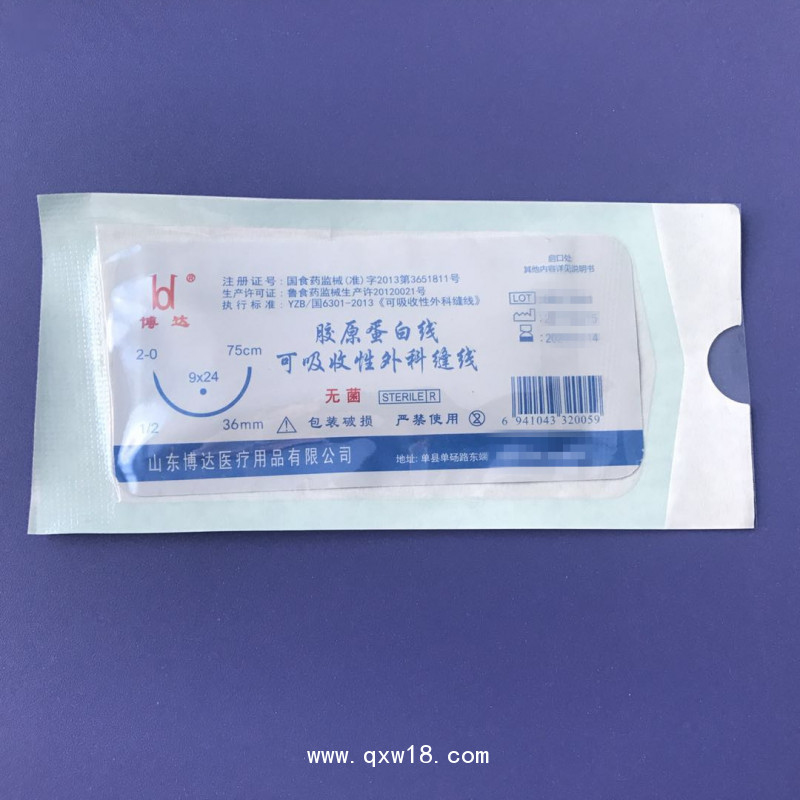 十大國產(chǎn)品醫(yī)用可吸收縫線山東博達(dá)縫線