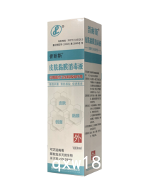 普耐斯皮膚黏膜消毒液